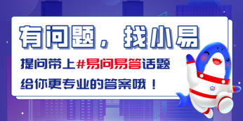 帝豪社区