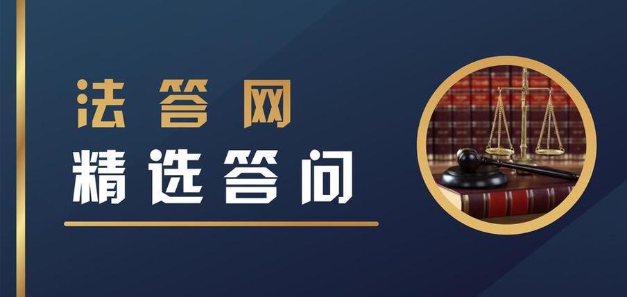 法答网精选答问