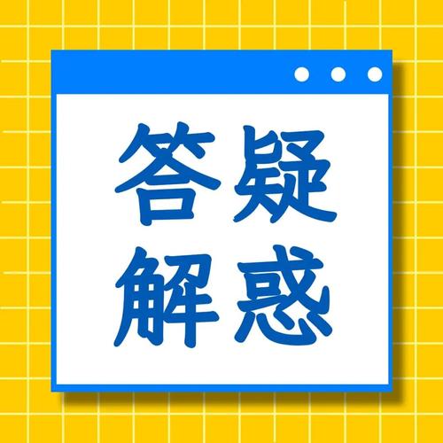 答疑|教师资格证考试的常见问题